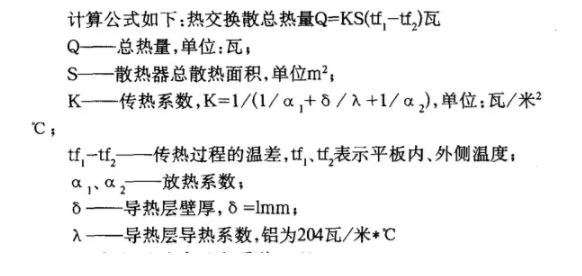 湖南钣金加工机柜厂家